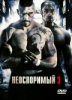 Неоспоримый 3 / Undisputed III: Redemption (2010)