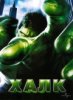 Халк / Hulk (2003)