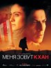 Меня зовут Кхан / My Name Is Khan (2010)