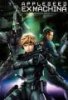 Яблочное зернышко / Яблочное семя 2 / Appleseed: Ex Machina (2007)