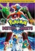 Покемон 7: Деоксис, Гость из Космоса / Pokemon Advance Generation: The Visitor of the Space Fissure! Deoxys (2004)