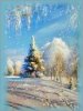 Зима
