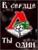 Локомотив