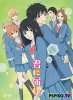 Дотянуться до тебя / Kimi ni Todoke 2nd Season (2 сезон) (2011)