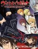 Рыцарь-вампир  / Vampire Knight (1 сезон) (2008)