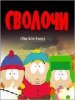 South park