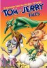 Том и Джерри / Tom and Jerry - Коллекция (151-165 серии)