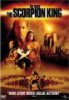 Царь Скорпионов / The Scorpion King (2002)