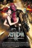 Хеллбой II: Золотая армия / Hellboy II: The Golden Army (2008)