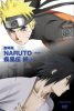 Наруто Ураганные хроники фильм пятый: УЗЫ / Gekijouban Naruto Shippuuden: Kizuna (2008)