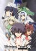 Сверкающие Слезы и Ветер / Shining Tears X Wind (2007)