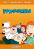 Гриффины / Family Guy (1999-...)