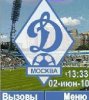 Динамо