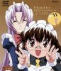 Горничные Ханаукё OVA / Hanaukyou Maid Tai  (2001)