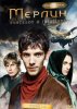 Мерлин / Merlin (2 сезон) (2009)