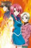 Печать Ветра / Kaze No Stigma (2007)