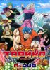 Торико / Toriko (2011-2013) (1-100)