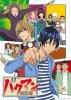 Бакуман / Bakuman (1 сезон) (2010)