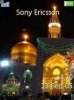 Emam Reza