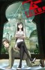 Оккультная Академия / Seikimatsu Occult Gakuin (2010)