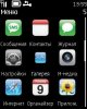 В стиле i-phone