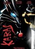 Ворон Предсказание / Karas The Prophecy (2006)