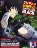 Темнее черного: Чёрный контрактор / Darker than Black: The Black Contractor (2010)