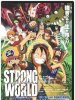 Ван-Пис: Суровый Мир (Фильм десятый) / One Piece: Strong World (2009)