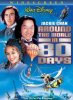 Вокруг света за 80 дней / Around the World in 80 Days (2004)