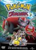 Покемон: Фильм 13 / Pokemon: Zoroark: Master of Illusions (2010)