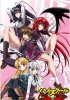 Демоны старшей школы / High School DxD (1 сезон) (2012) (16+)