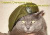 Служить Отечеству готов! - Конкурс!