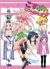 Проблемы косплея / Cosplay Complex (2002)