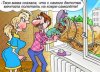 Забавные карикатуры про тёщ
