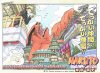 Наруто / Naruto Глава 579 Саске и Итачи - судьбоносный союз