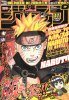 Наруто / Naruto Глава 579 Саске и Итачи - судьбоносный союз