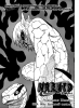 Наруто / Naruto (Глава 580 - Час братьев настал)