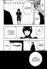 Блич / Bleach (Глава 489) Марш звездного креста