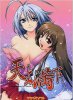 Tenjou Tenge
