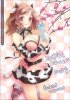 Год быка (16+)