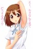 Кареглазые (16+)