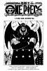 Ван Пис / One Piece (Глава 665) Конфеты