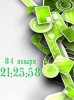 Green Abstract