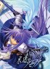 Дух Меча Вечности / Eien no Aseria: The Spirit of Eternity Sword (2005)