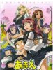 Не приставай ко мне! / Amaenaideyo! (1-2 сезон) (2005) (16+)