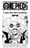 Ван Пис / One Piece (Глава 667) Крутая битва