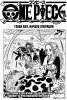 Ван Пис / One Piece (Глава 669) Начало операции