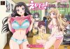 Эроге! Забыться в создании хентай игры / Eroge! H mo Game mo Kaihatsu Zanmai (2011) (18+)