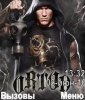 Orton