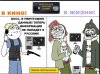 Про кино
